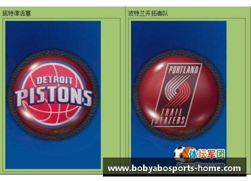NBA标志图片完全集：全面收录所有球队的标志与标志演变 - 副本